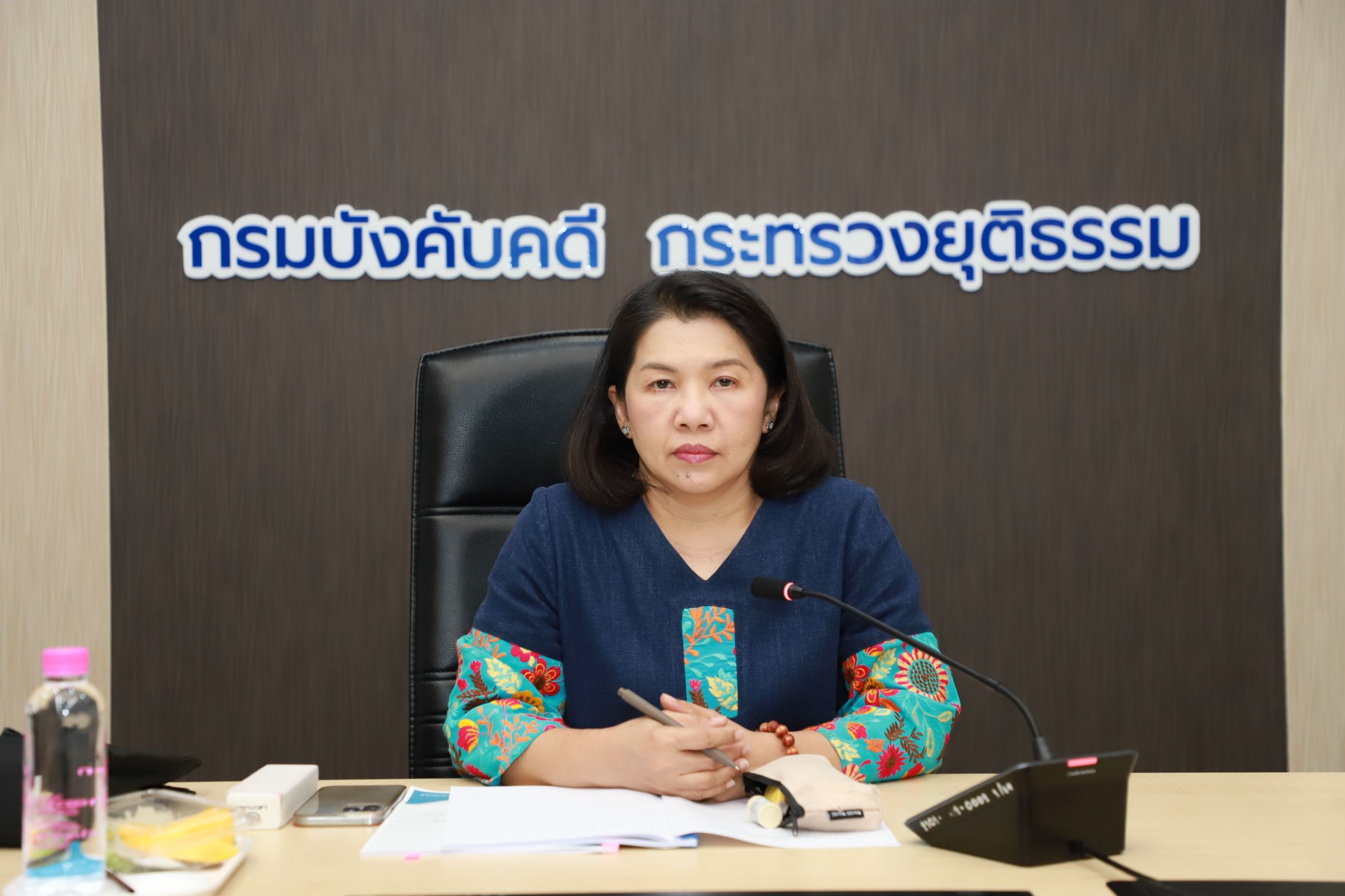 กรมบังคับคดีจัดประชุมคณะทำงานดำเนินงานส่งเสริมคุณธรรมกรมบังคับคดี ครั้งที่ 1/2567